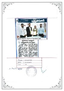 WhatsApp Image 2024-08-22 at 11.37.51_3685876e