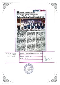 WhatsApp Image 2024-08-22 at 11.37.51_3ca68a9b