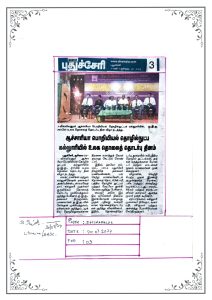 WhatsApp Image 2024-08-22 at 11.37.51_6c3d725b