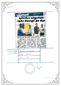 WhatsApp Image 2024-08-22 at 11.37.51_a566c0bd