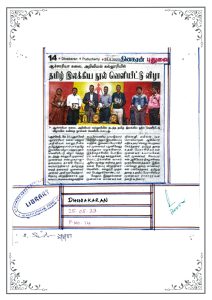 WhatsApp Image 2024-08-22 at 11.37.51_c6c3afc7